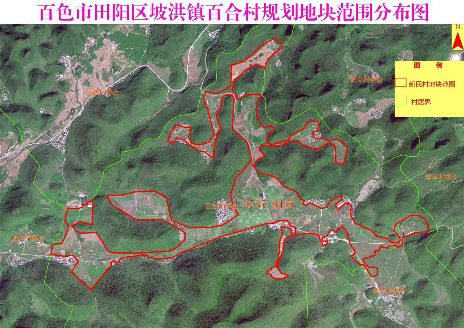 物理空间地块