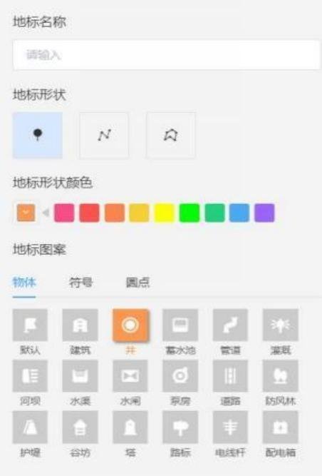 设施样式